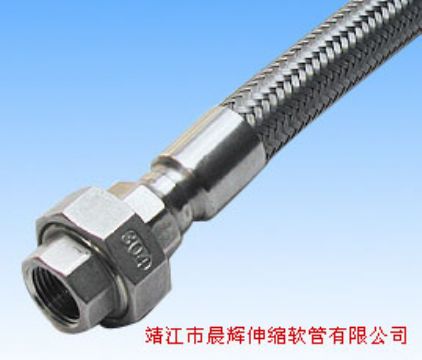 Stainless Steel Hose